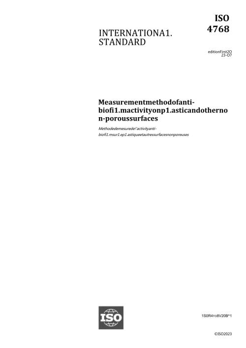 ISO 047682023.docx