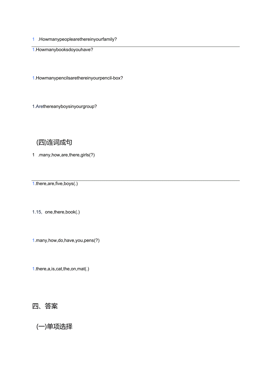 外研社版三年级上册Unit 2 “Nine girls_”学习资料.docx_第3页