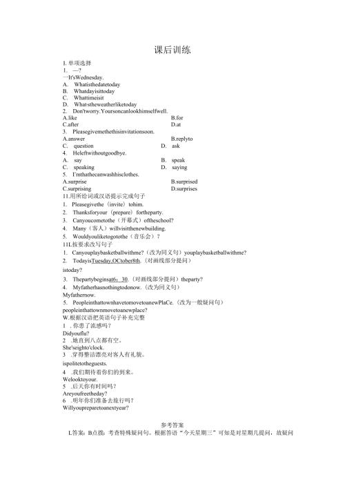 Unit 9 CanyoucometomypartySectionB&SelfCheck}.docx