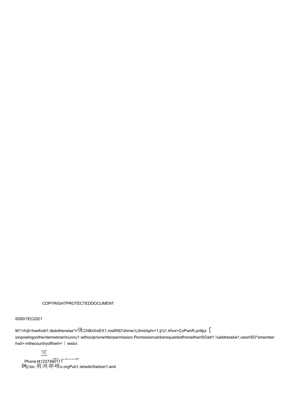 ISO IEC TR 2911962021.docx_第2页