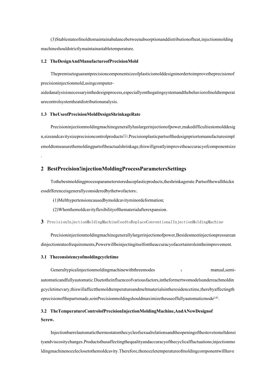 精密注射成型技术的研究进展中英翻译.docx_第2页