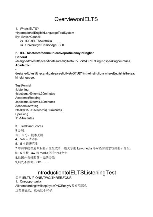 新航道雅思6.5分保分班听力听课笔记.docx