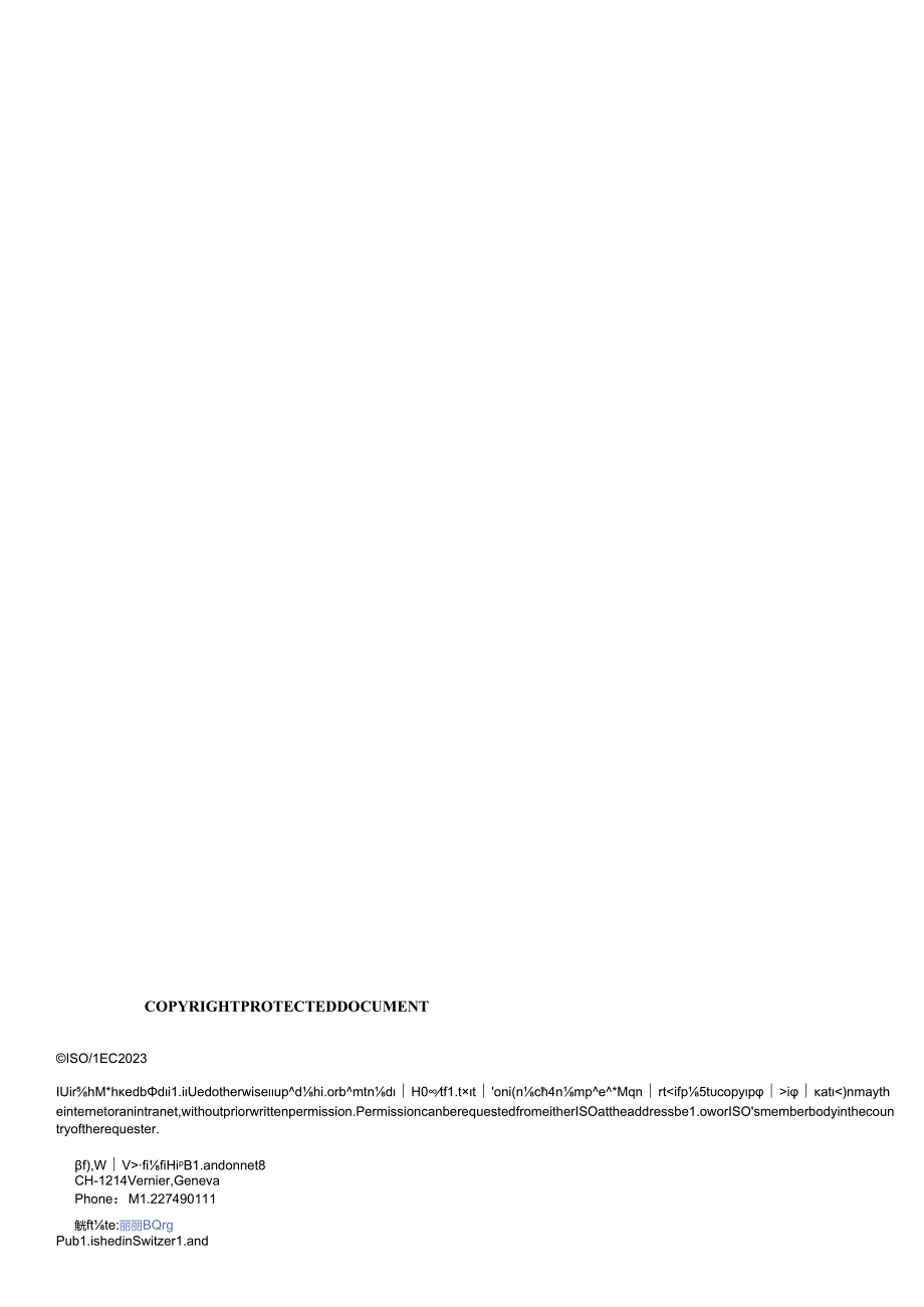 ISO IEC 0439622023.docx_第2页