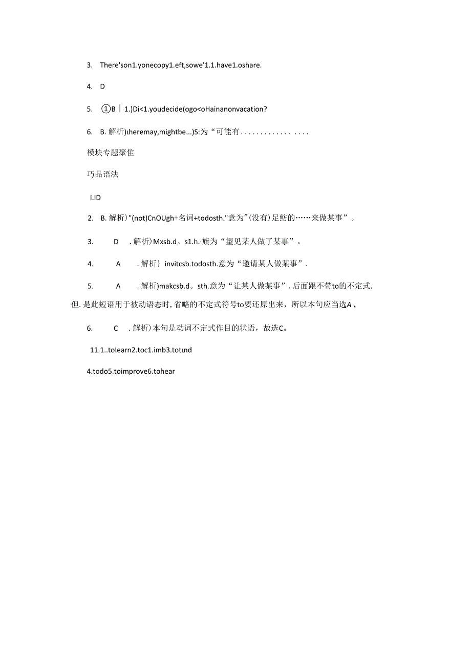 module 6u3考点直击.docx_第3页