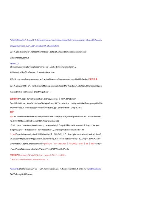 愈伤诱导和继代条件优化.docx