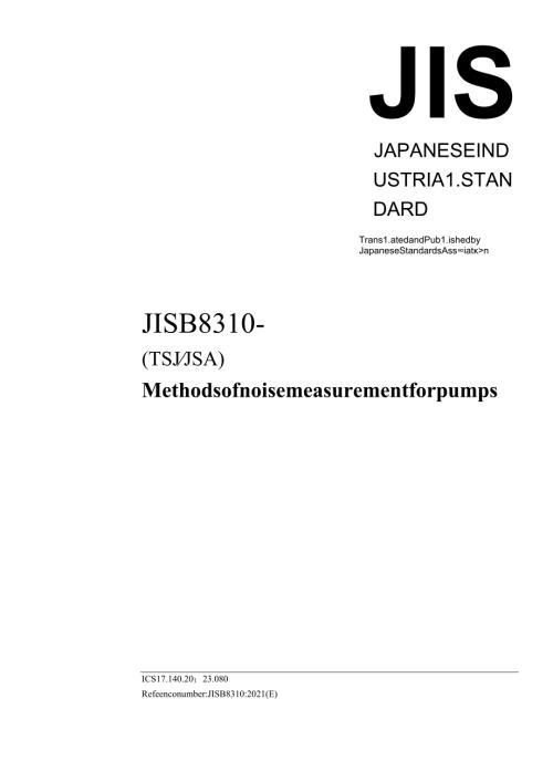 JIS B 83102021.docx