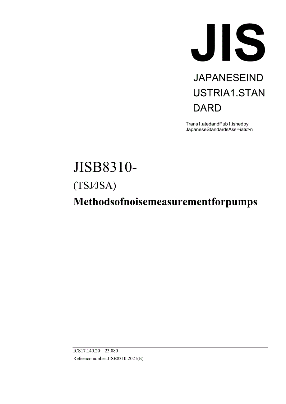 JIS B 83102021.docx_第1页
