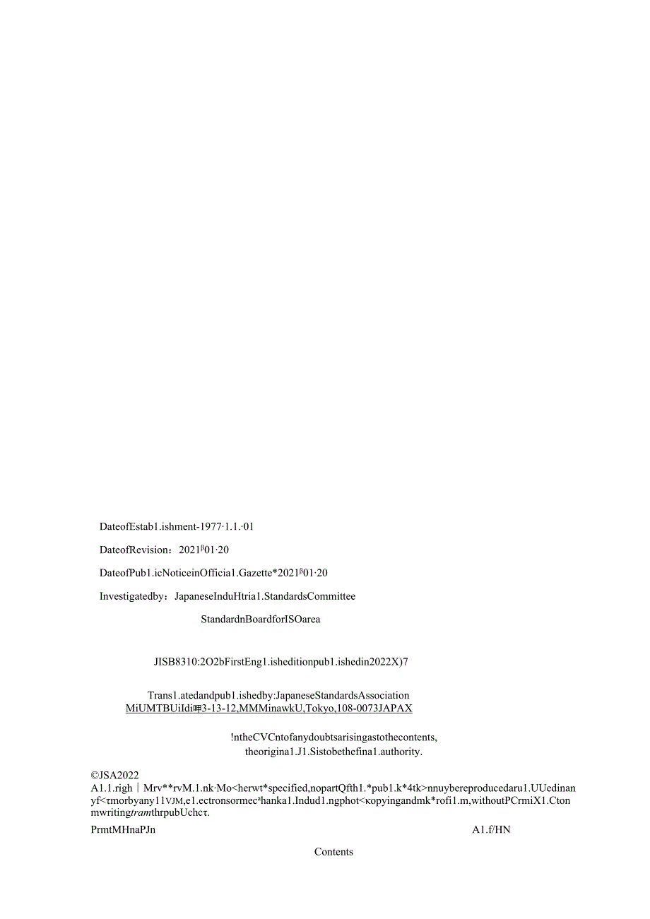 JIS B 83102021.docx_第2页