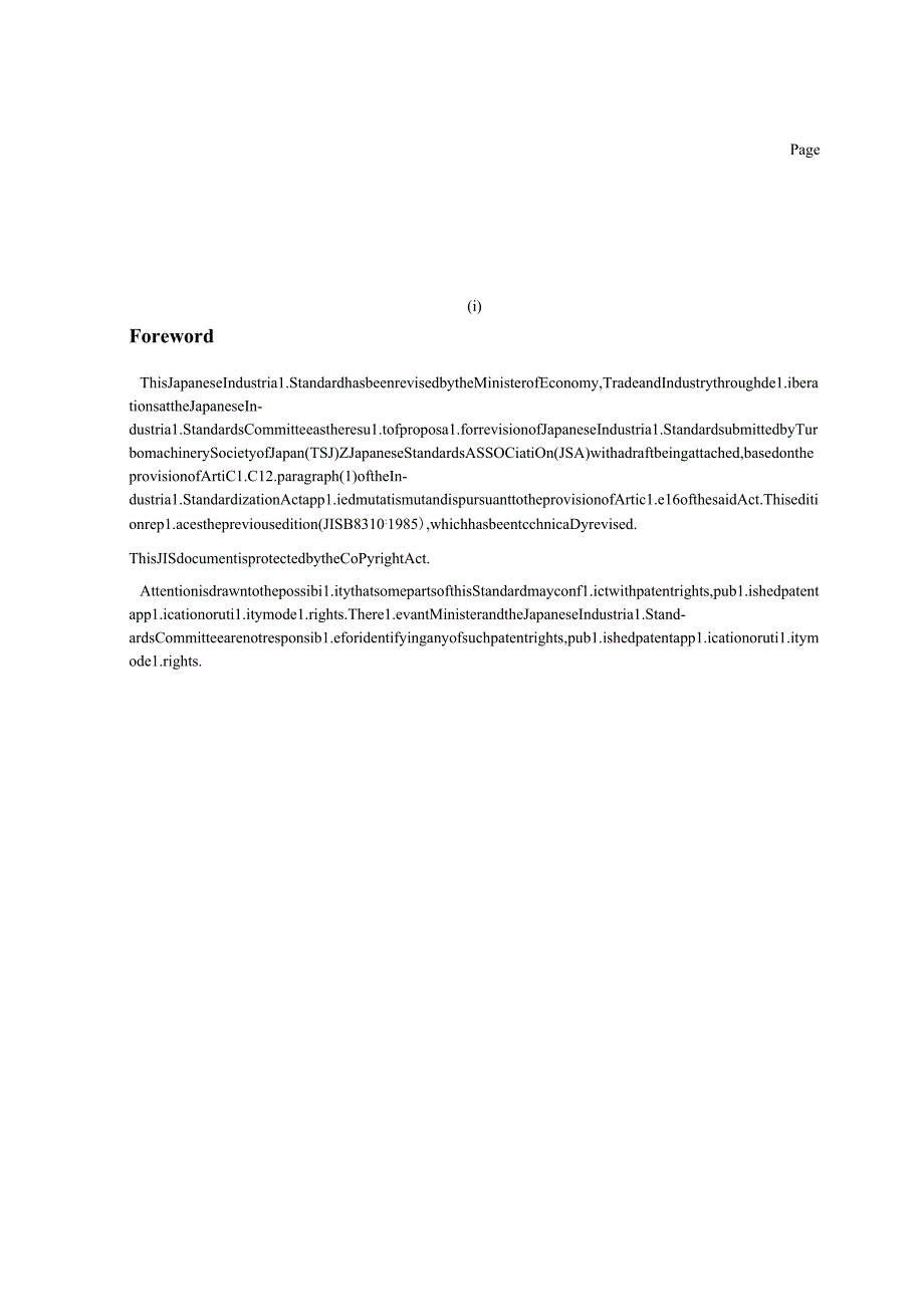 JIS B 83102021.docx_第3页