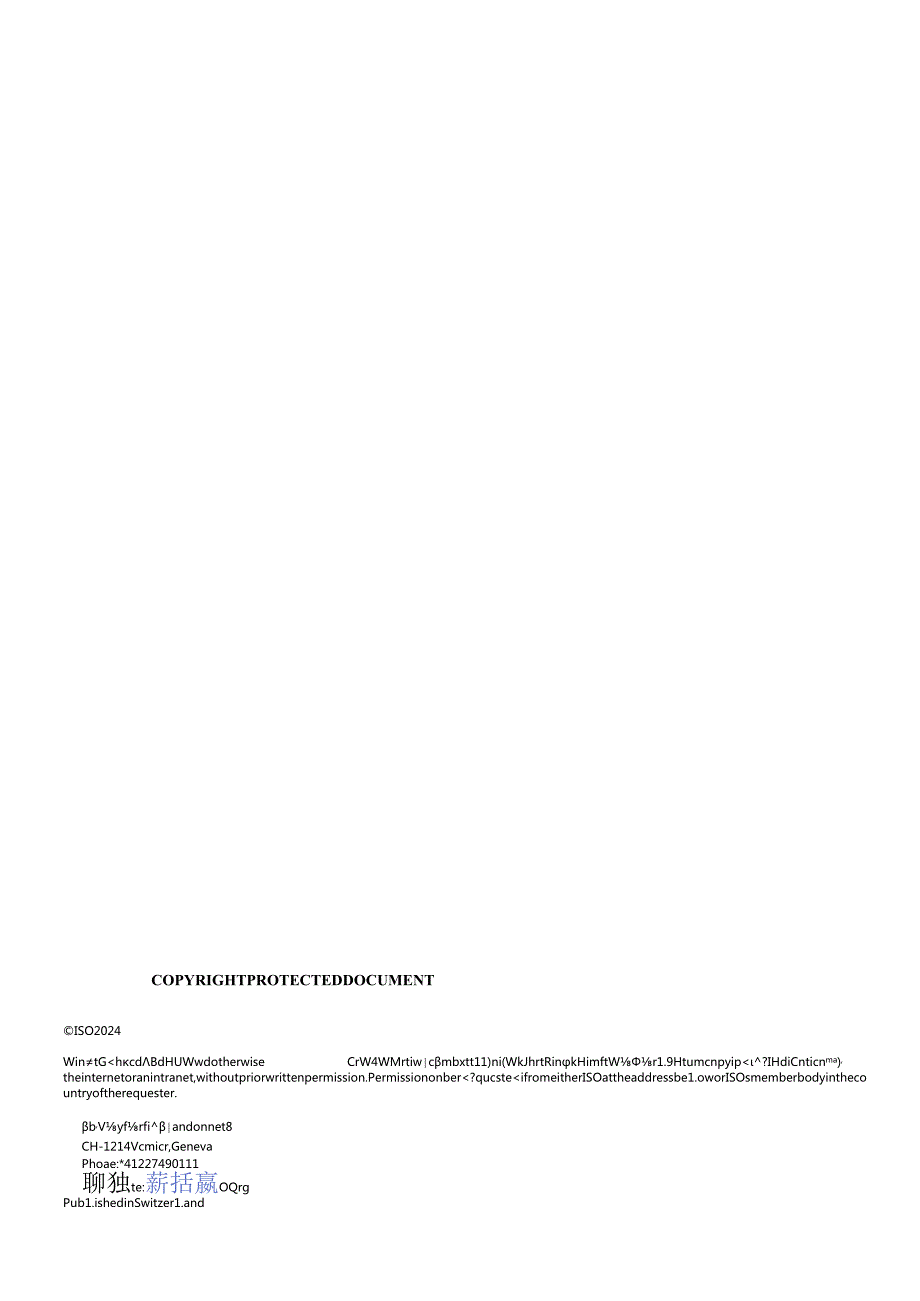 ISO 0060392024.docx_第2页