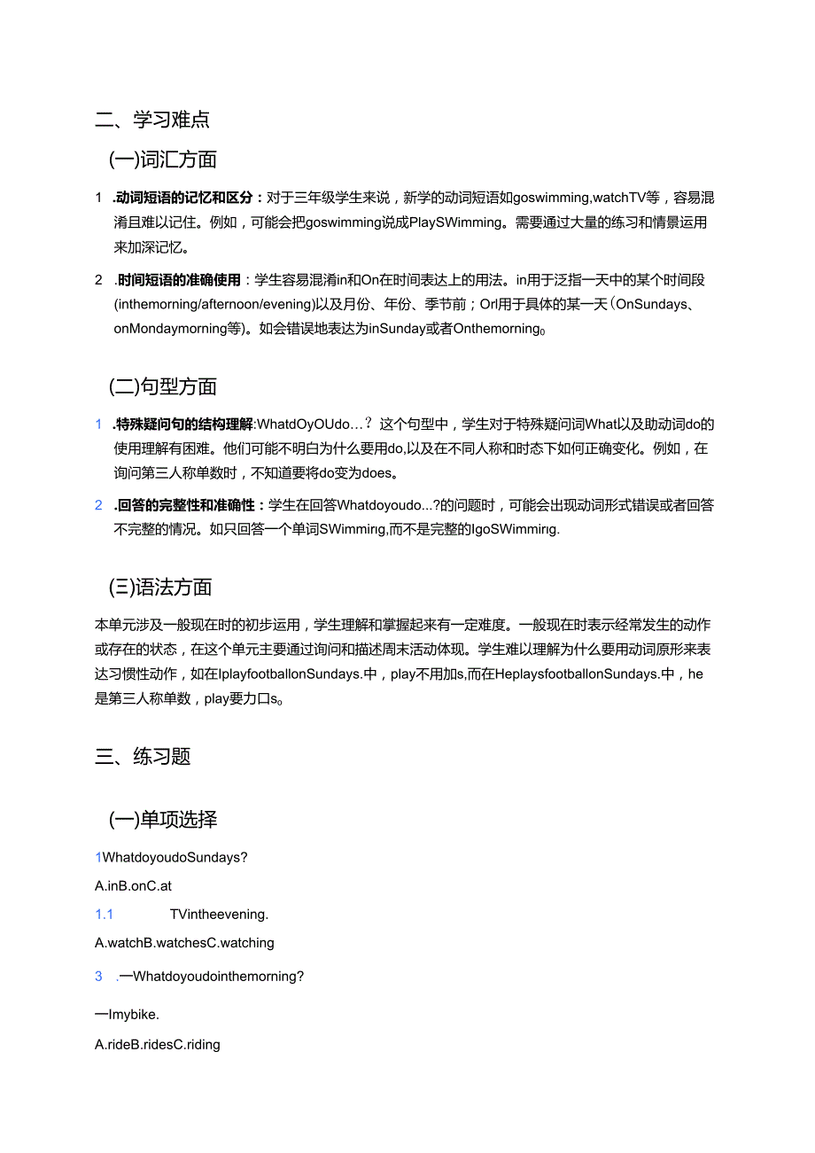 外研社版三年级下册Module 6 Unit 1学习资料.docx_第2页