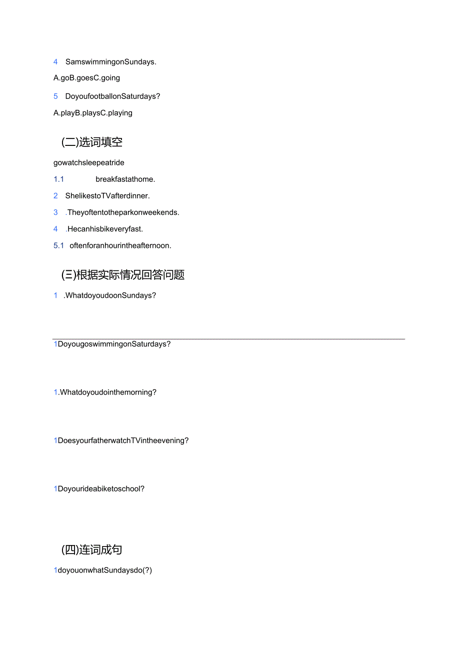 外研社版三年级下册Module 6 Unit 1学习资料.docx_第3页