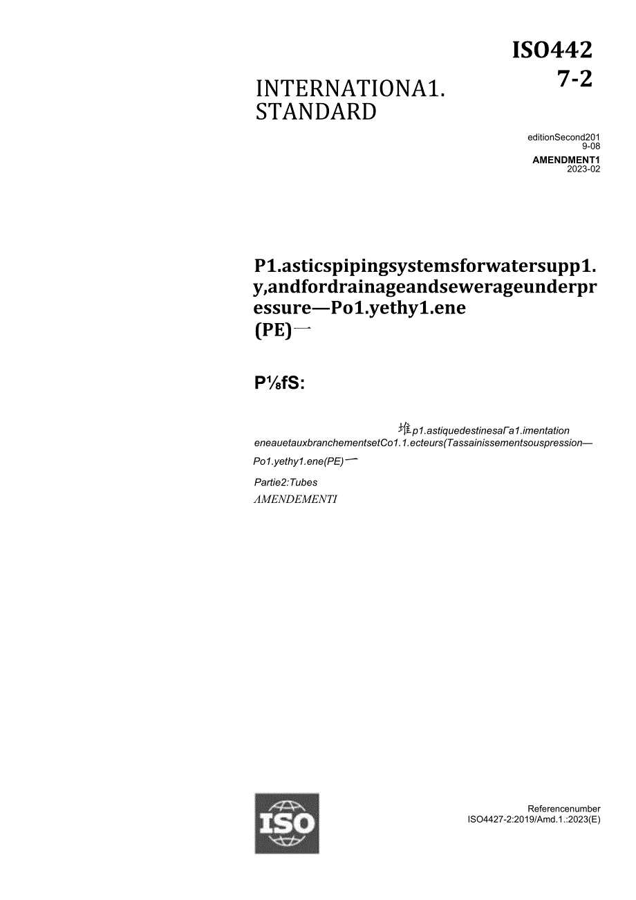 ISO 044272 amd12023.docx_第1页
