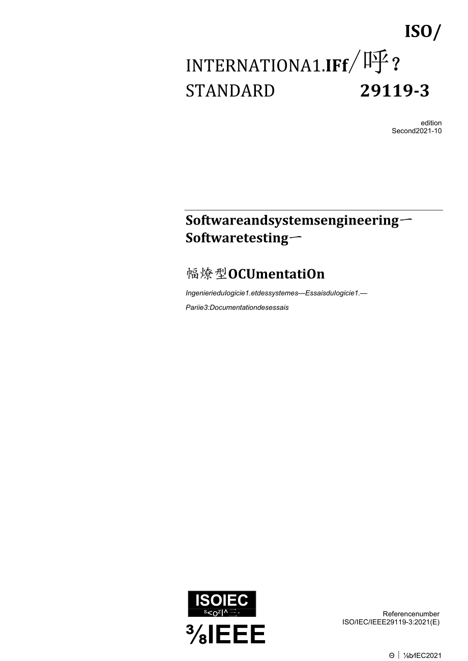 ISO IEC IEEE 2911932021.docx_第1页