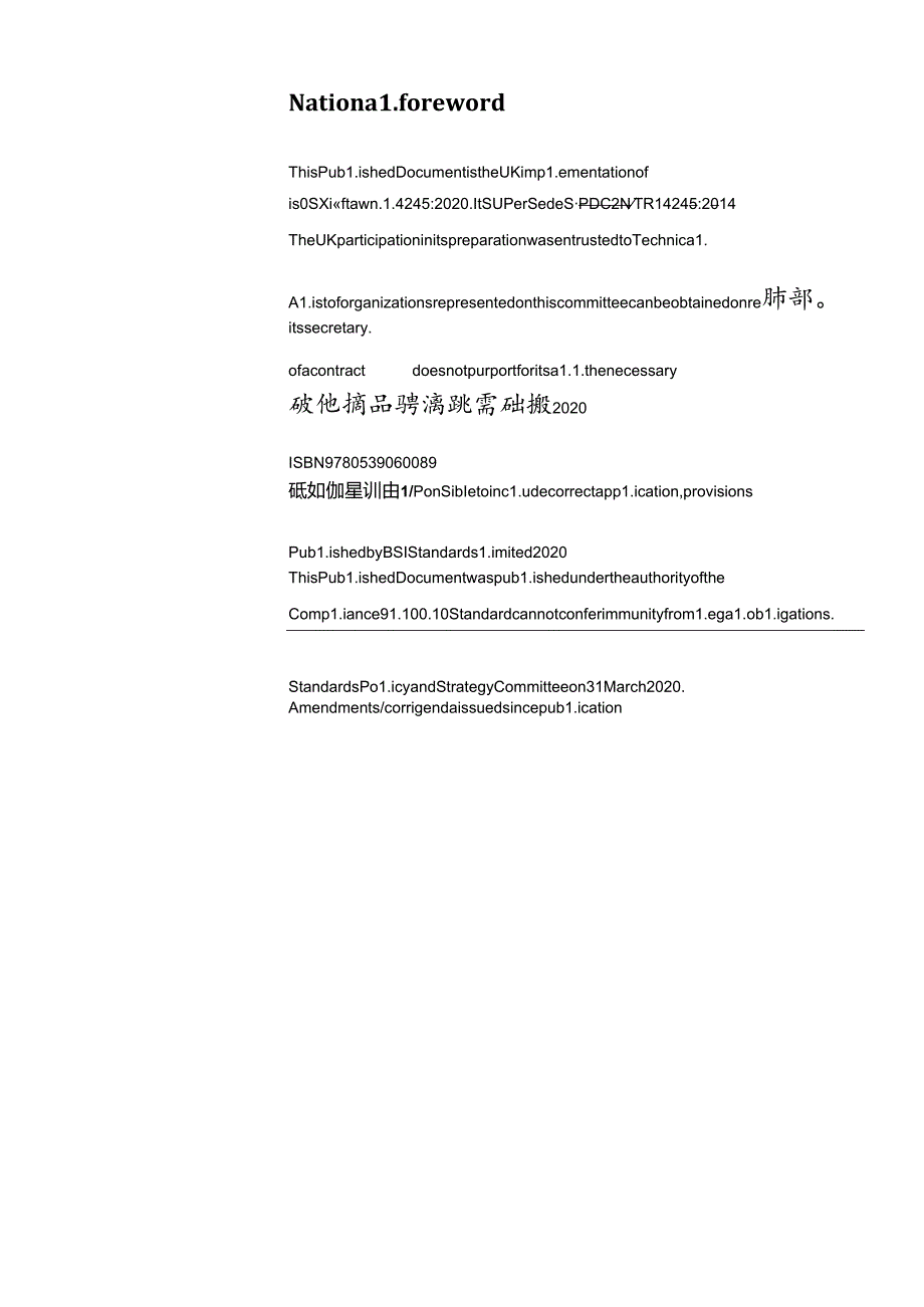 PD CEN TR 142452020.docx_第2页