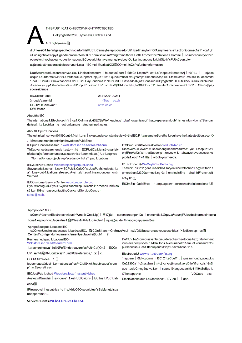 IEC 61300212023.docx_第2页