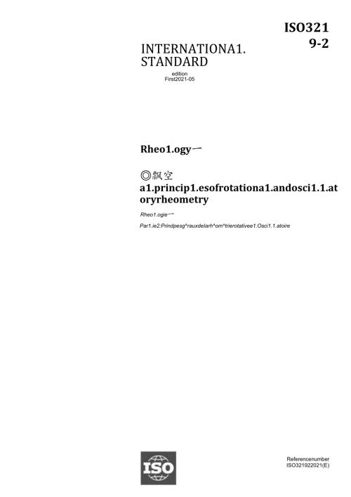 ISO 0321922021.docx