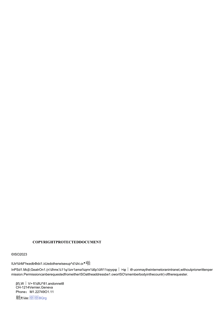 ISO TR 044212023.docx_第2页
