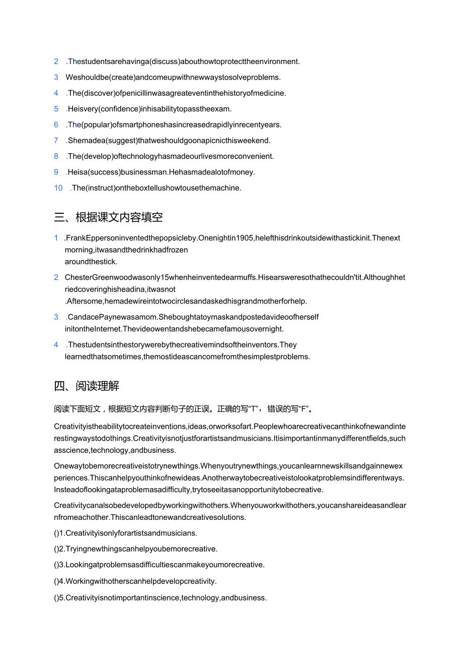 北师大版九年级全一册Lesson 9 Creative Minds课后作业.docx_第2页