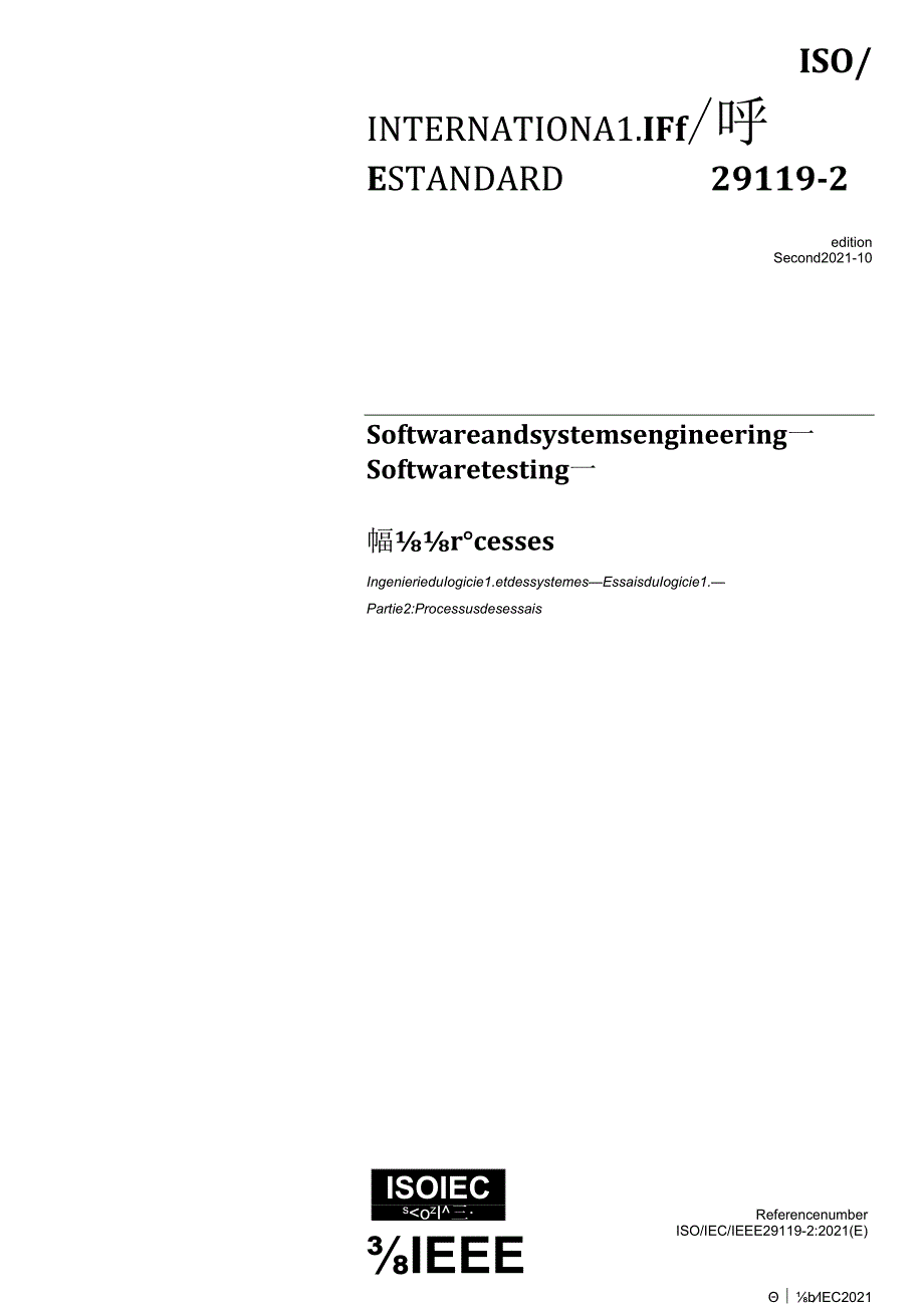 ISO IEC IEEE 2911922021.docx_第1页