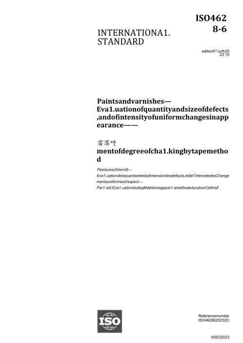 ISO 0462862023.docx