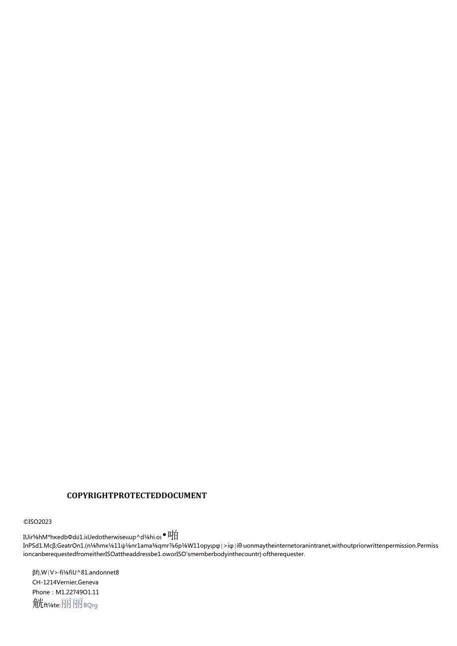 ISO 0462862023.docx_第2页
