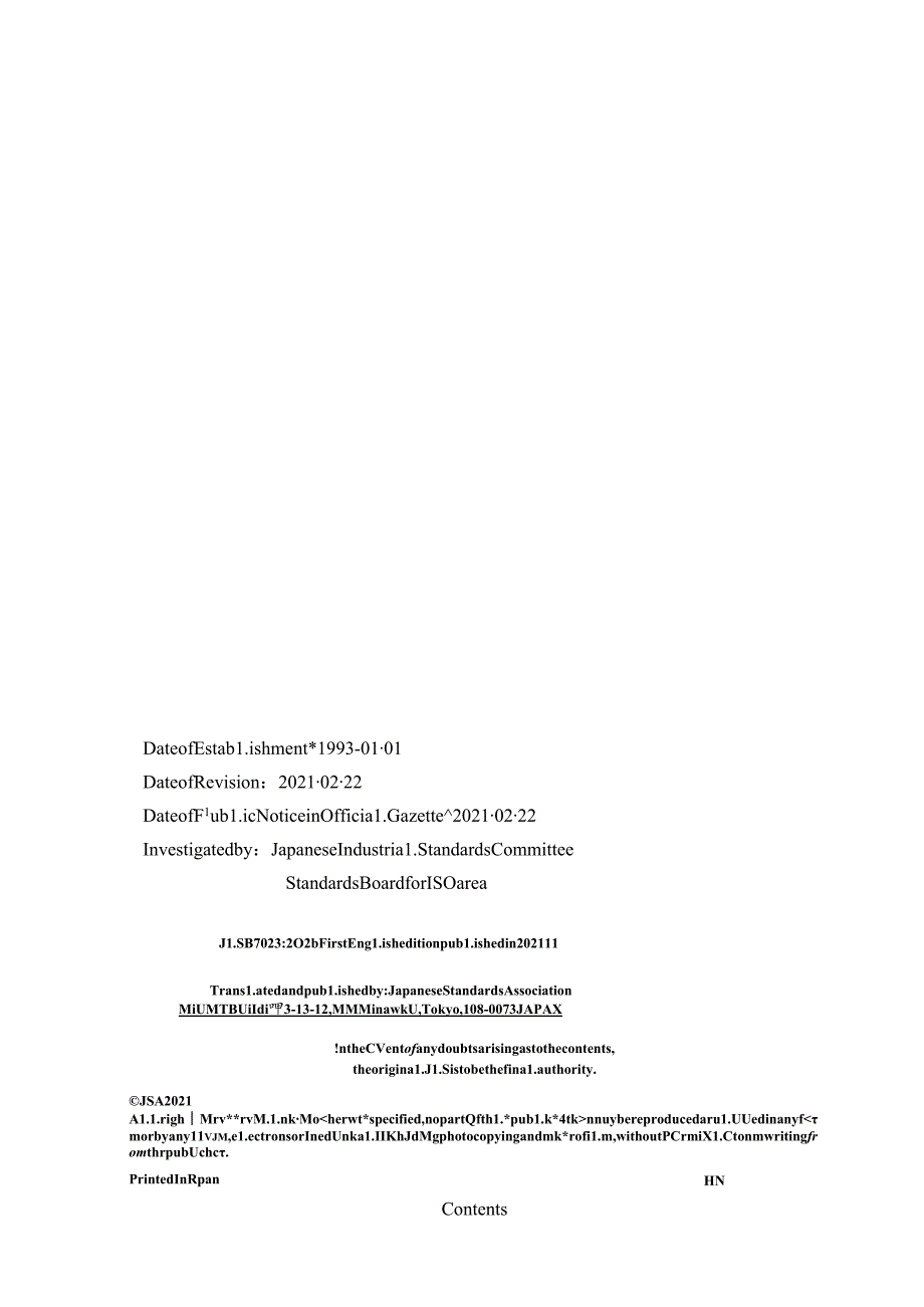 JIS B 70232021.docx_第2页