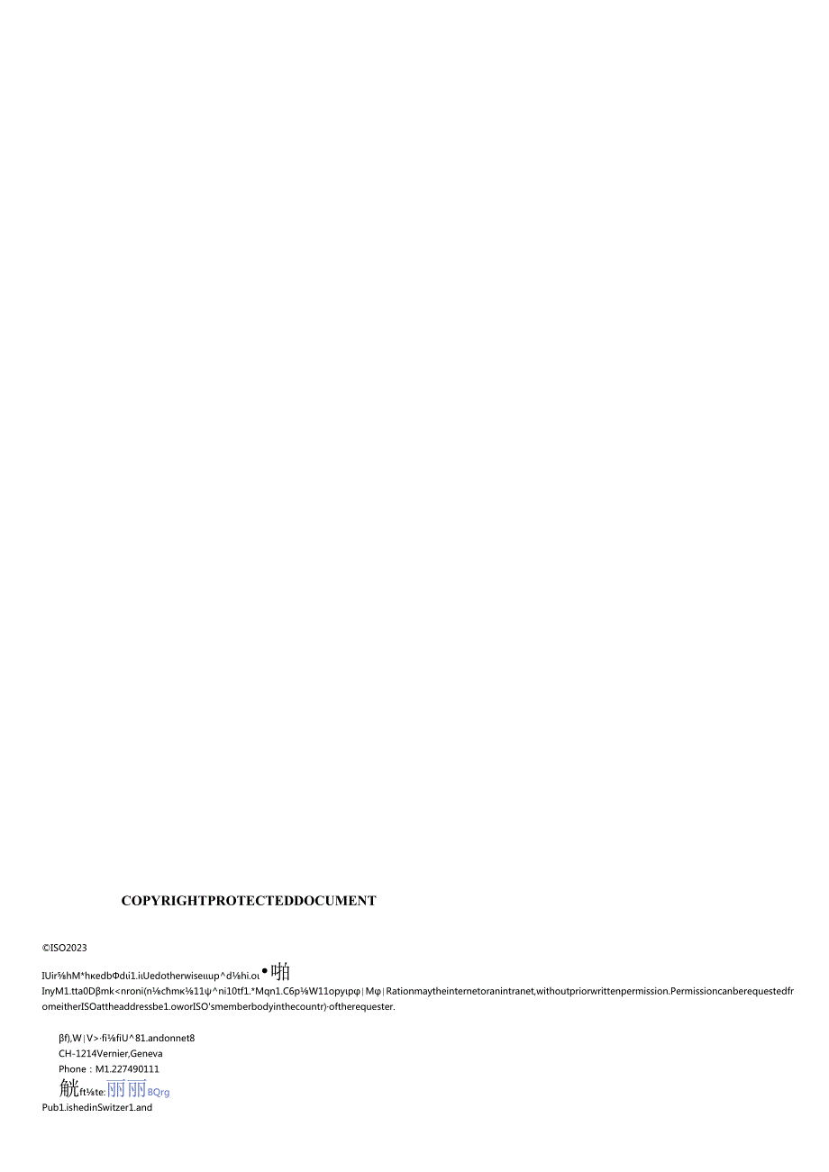 ISO 048572023.docx_第2页