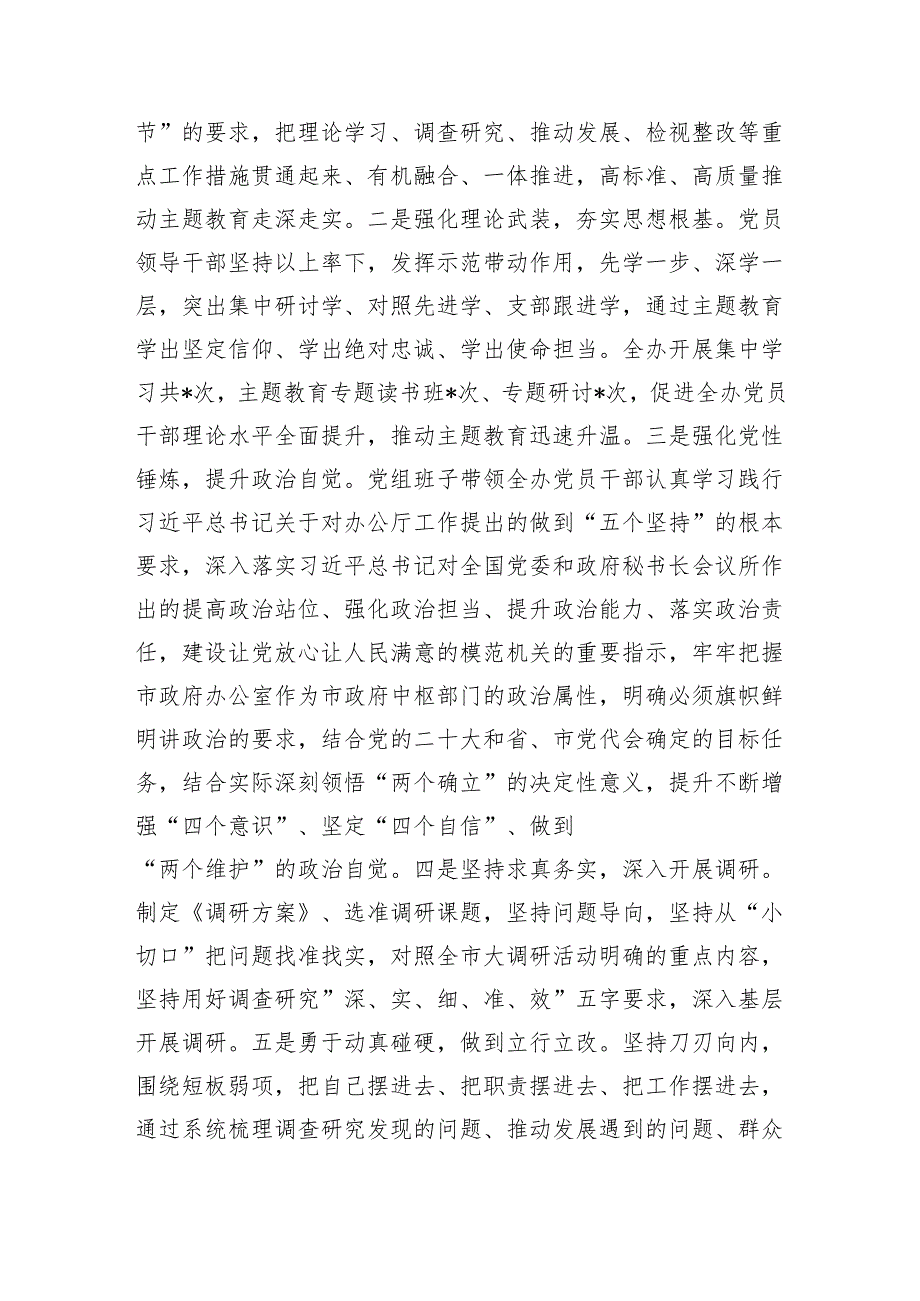 2024年党风廉政工作总结报告范文七篇（优选）.docx_第1页