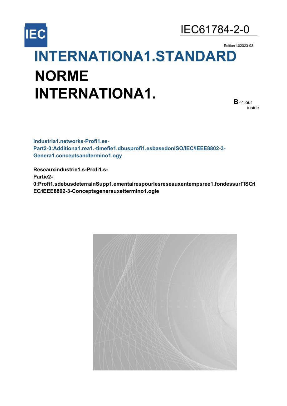 IEC 61784202023.docx_第1页