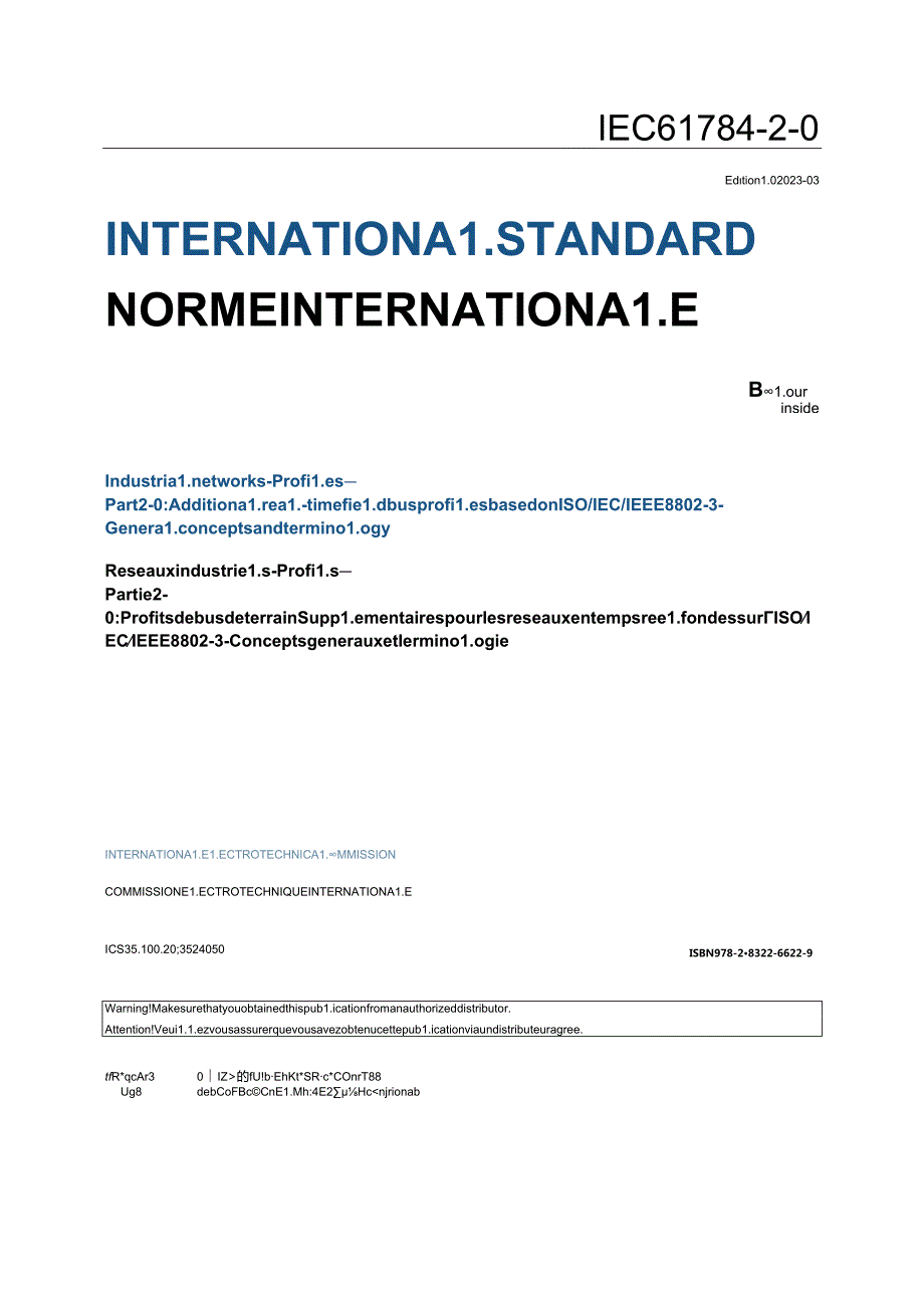 IEC 61784202023.docx_第3页