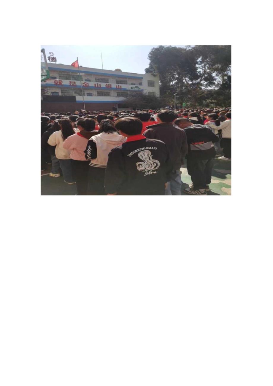 李子中心校森林防火主题板报.docx_第2页