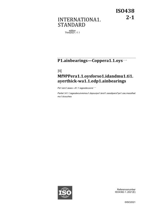 ISO 0438212021.docx