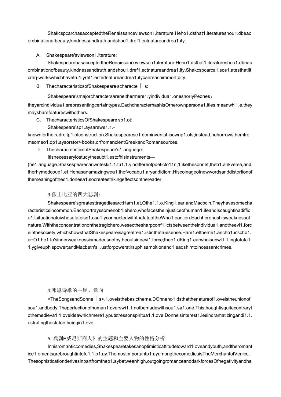 自考英美文学选读(00604).docx_第3页