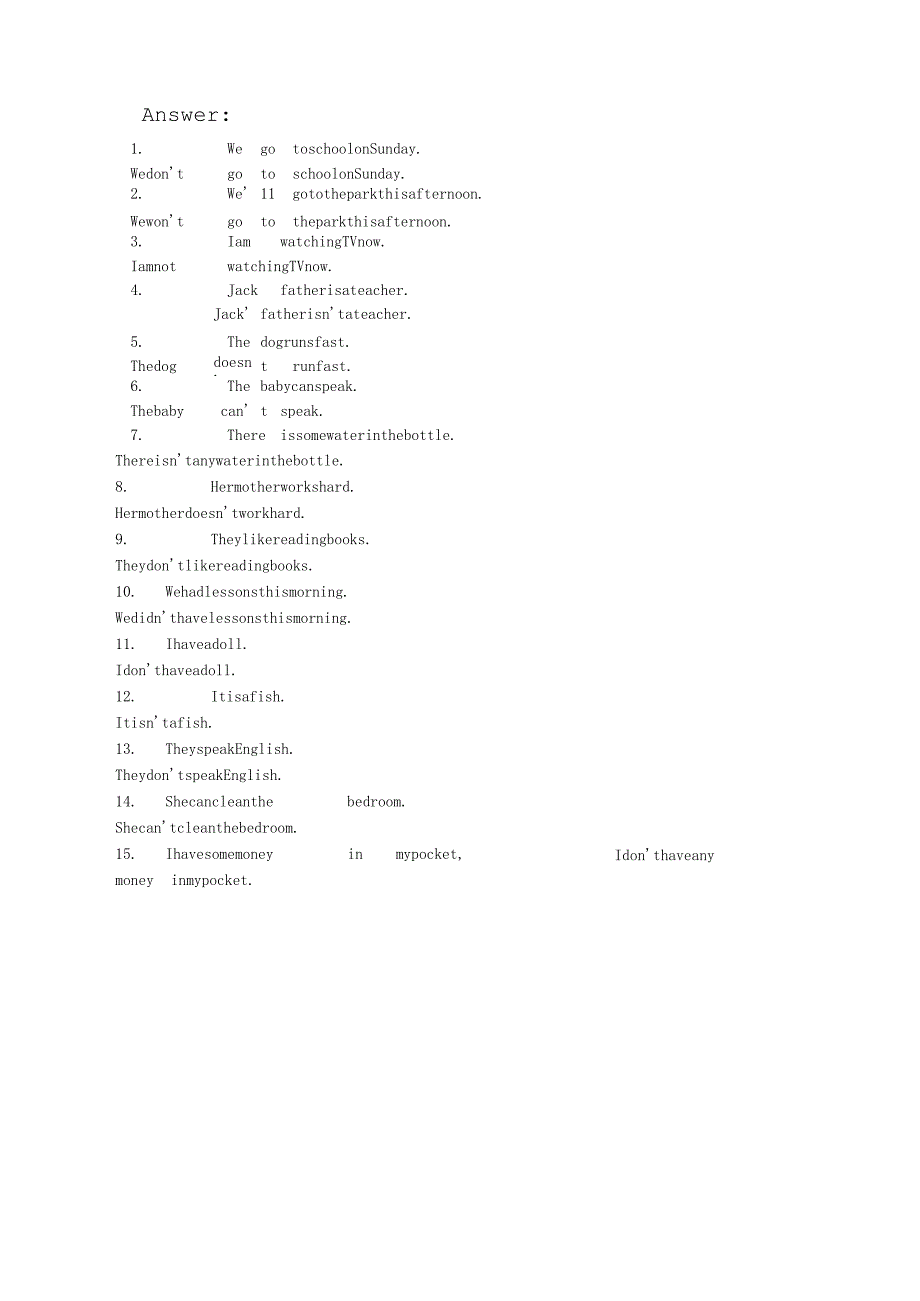 练习题陈述句变否定句.docx_第3页