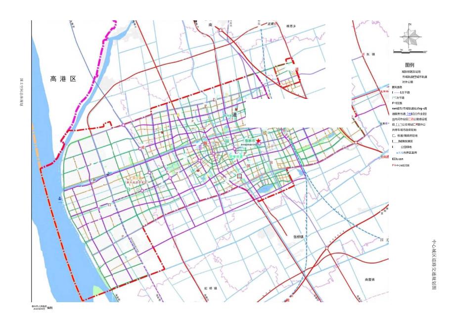9泰兴市中心城区道路交通规划图(1).docx_第1页