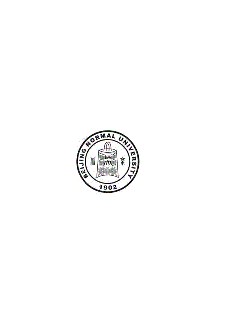 学术博士学位论文封皮（2023）.docx_第2页
