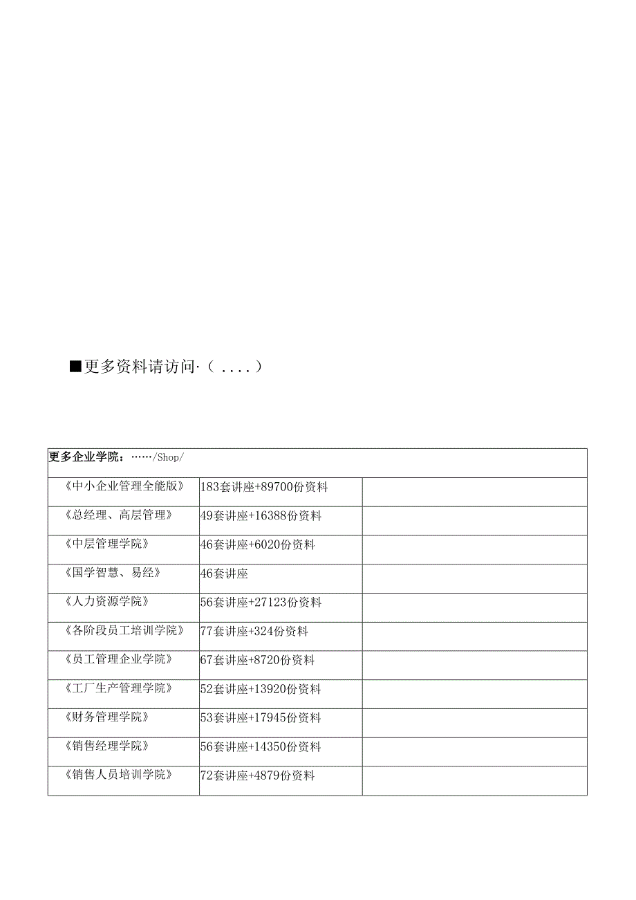 货币银行学考试试题.docx_第1页