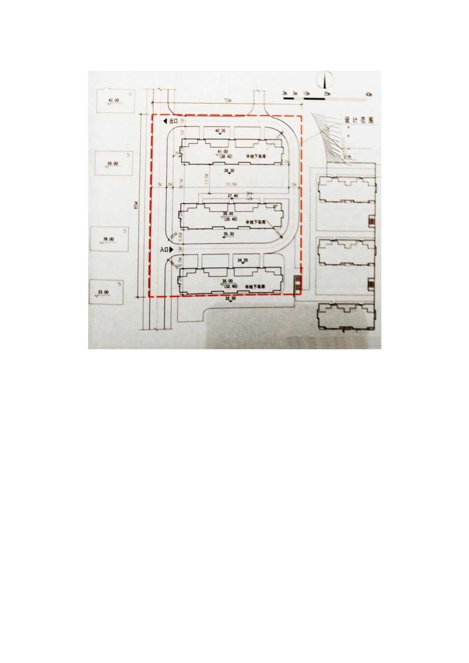 《景观综合性方案设计》景观方案设计要点习题1.docx_第2页