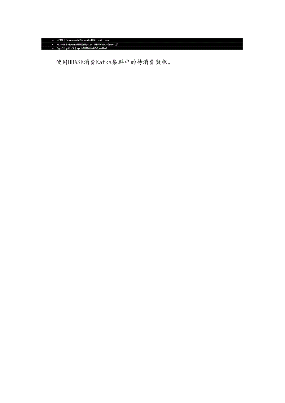 智慧养老项目使用手册.docx_第3页