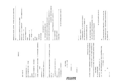 财务案例研究期末复习汇总(1).docx