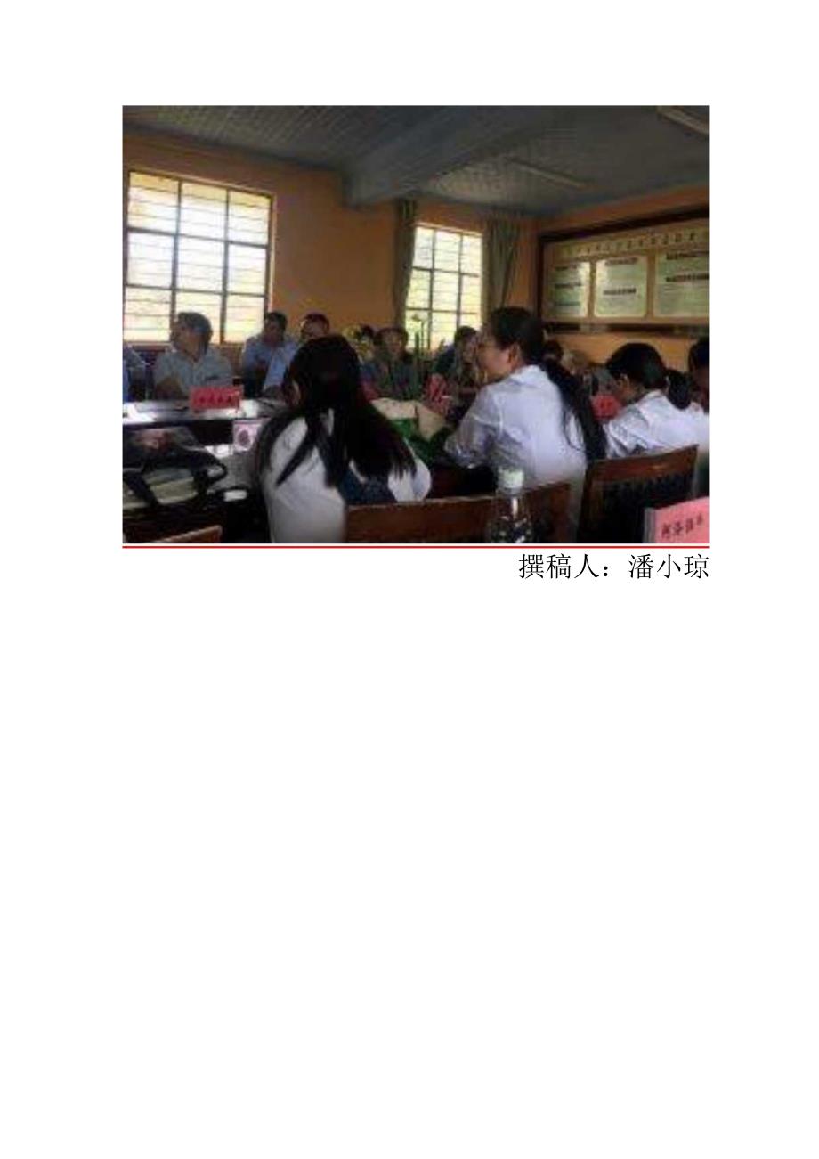 喜德县李子乡中心小学校512防灾减灾消防安全逃生演练简报0510.docx_第3页