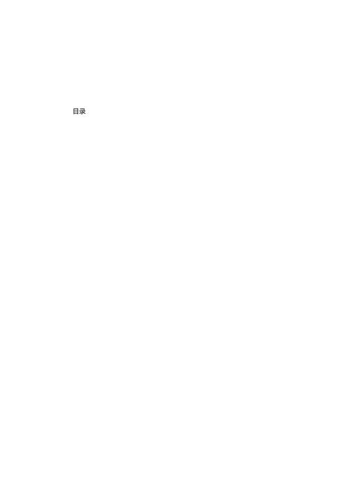 市中学副校长2024民主生活会个人对照检视发言材料(12篇).docx
