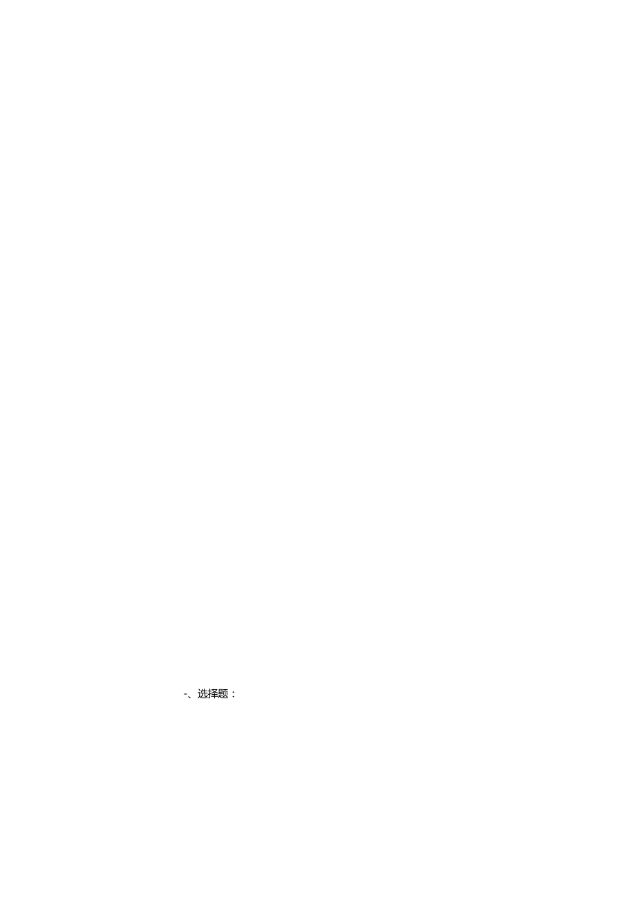 2025交管12123学法减分试题库（含参考答案）.docx_第3页