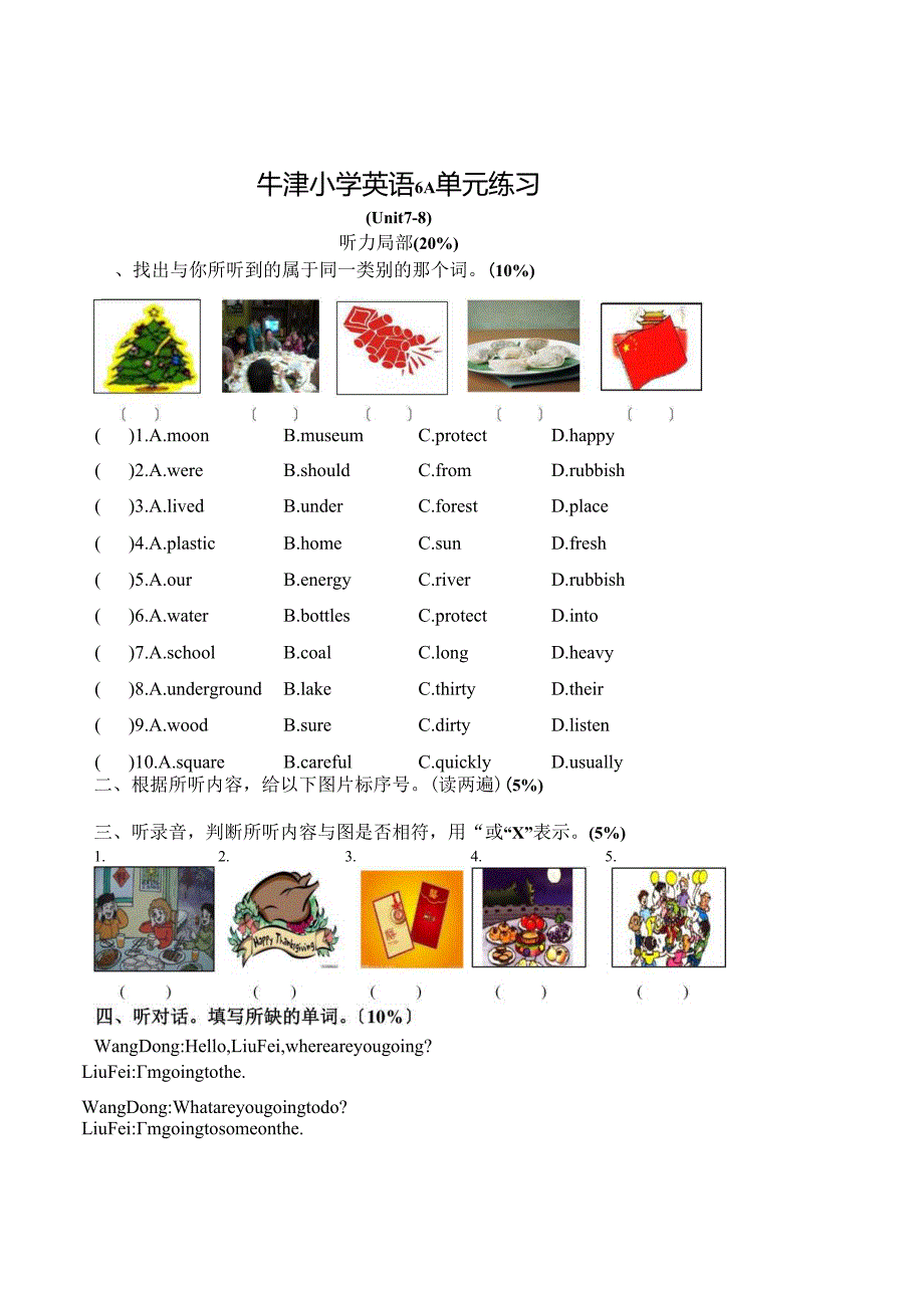 译林牛津6A单元检测试卷(Unit78).docx_第1页