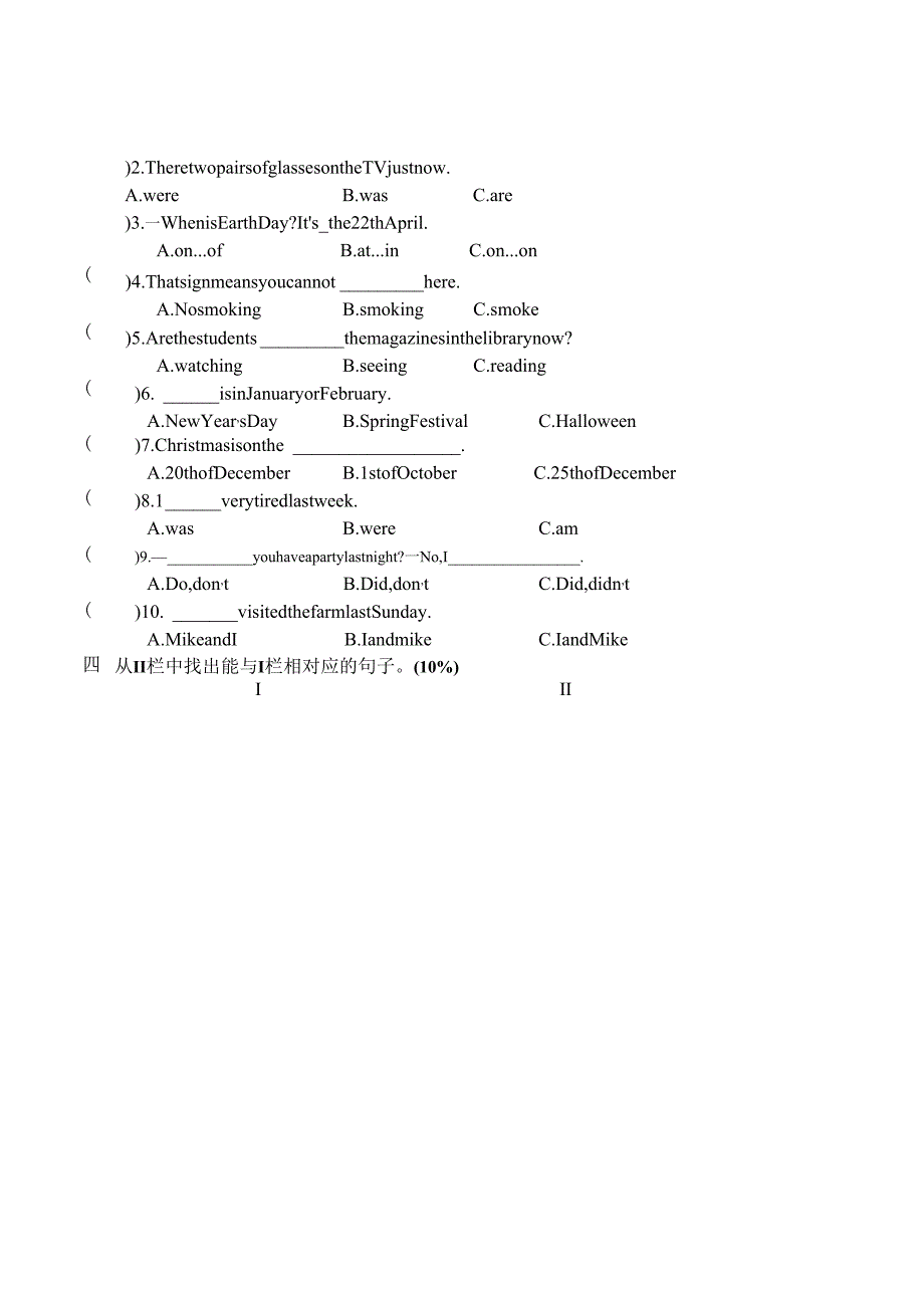 译林牛津6A单元检测试卷(Unit78).docx_第3页