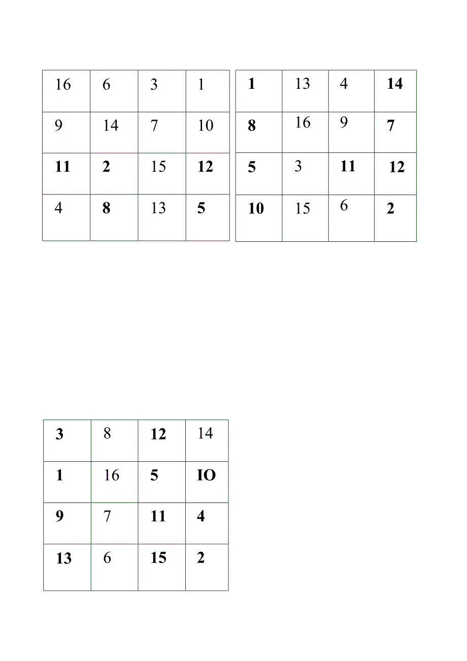 舒尔特表直接打印.docx_第2页