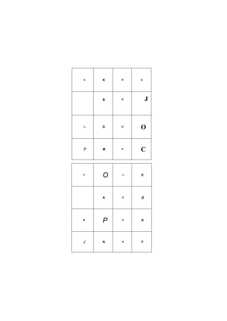 舒尔特表直接打印.docx_第3页