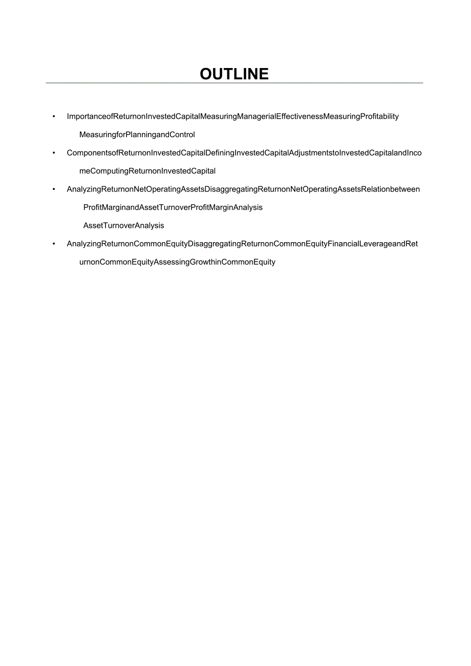 财务报表分析答案8.docx_第2页