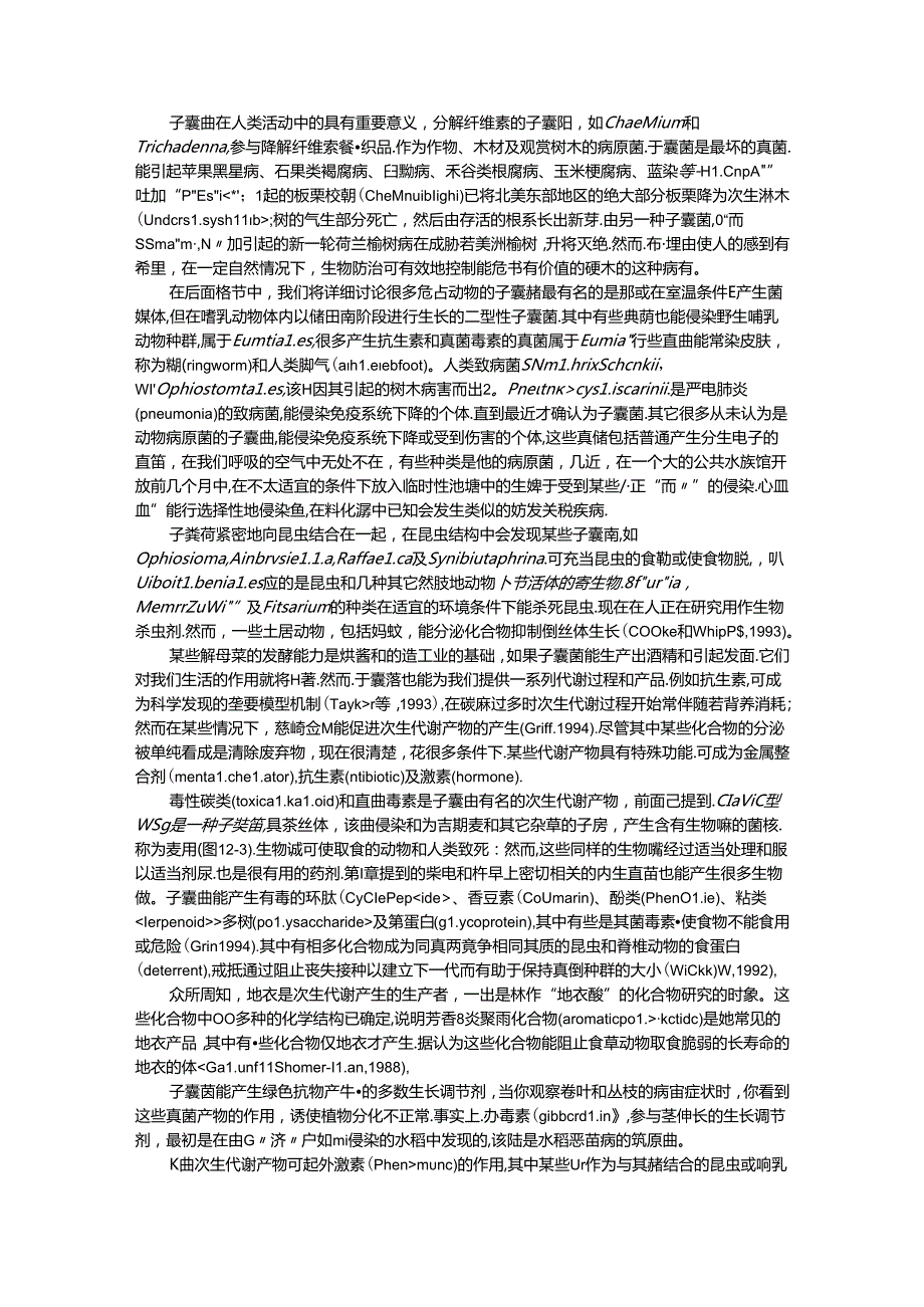 真菌学 子囊菌门绪论（Ascomycota）.docx_第2页